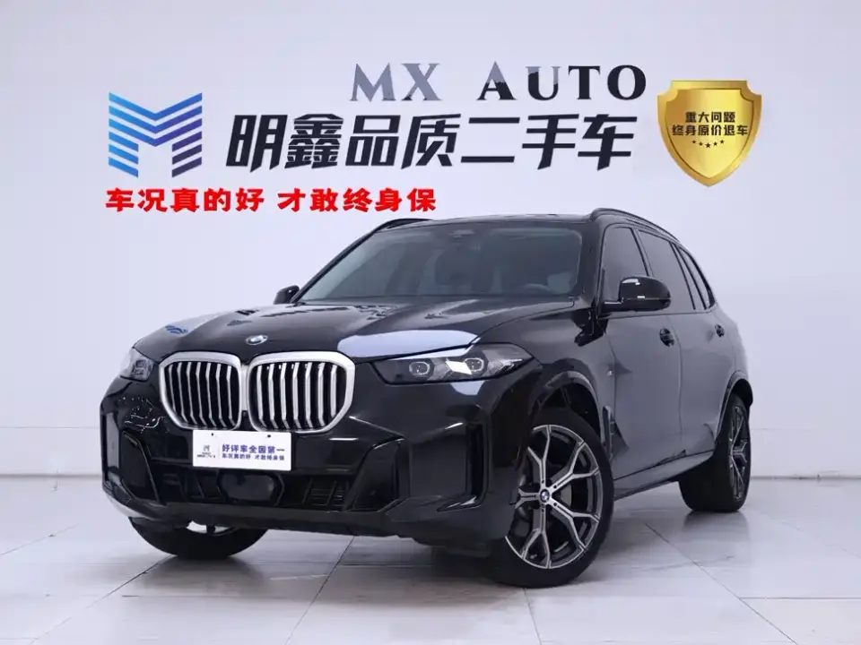 BMW X5 xDrive 30Li Premium M Sport Black Night Package 2024
