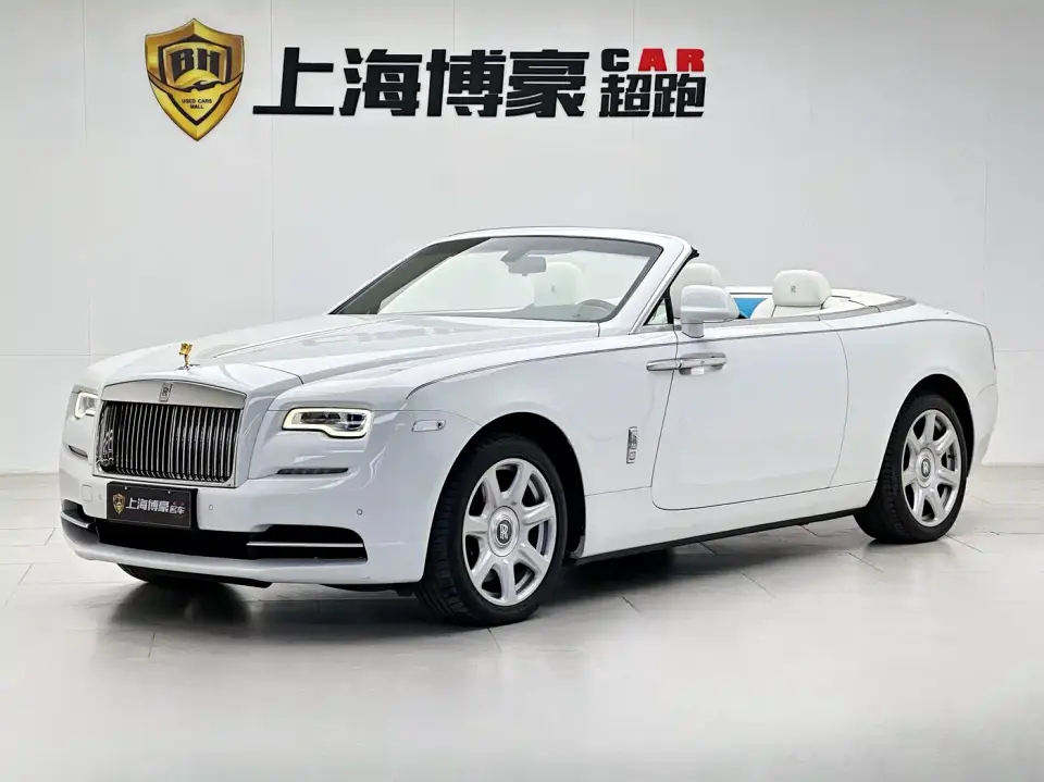 Rolls-Royce Dawn 6.6T Standard 2019