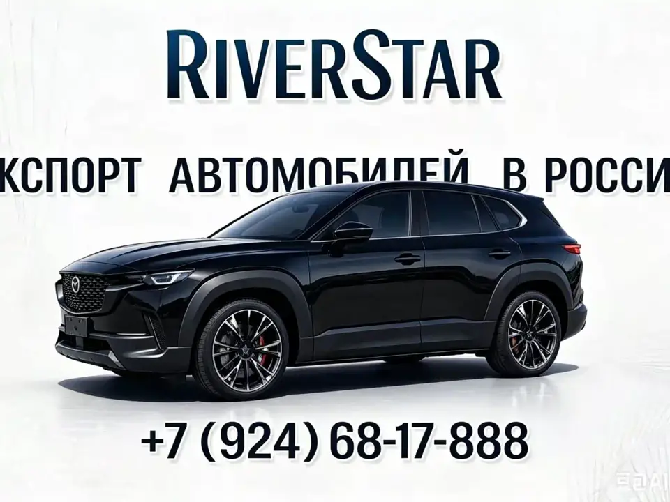 Mazda CX-50 Xingye 2.0L Driving Edition 2023