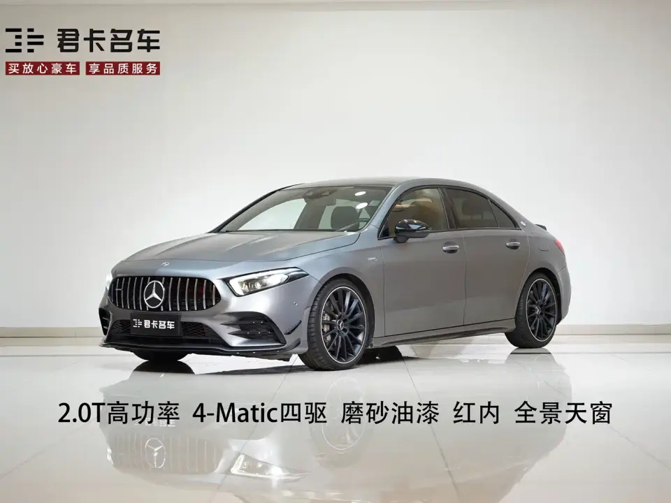 Mercedes-Benz A-Class AMG AMG A 35 L 4MATIC 2021