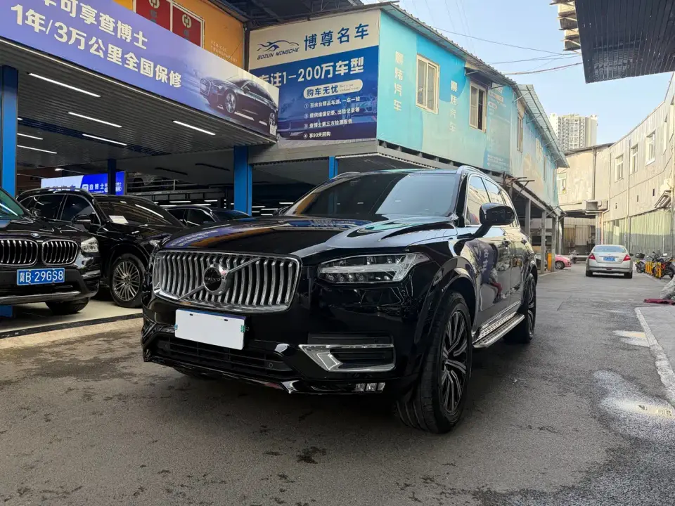Volvo XC90 B6 Smart Elite Luxury 7-Seater 2022