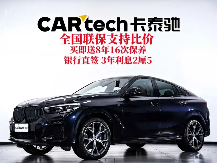 BMW X6 Facelift xDrive30i M Sport Package 2023