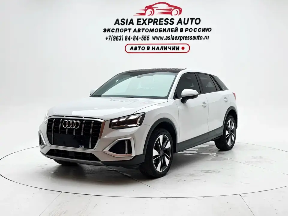 Audi Q2L 35 TFSI Fashion Elegance 2022