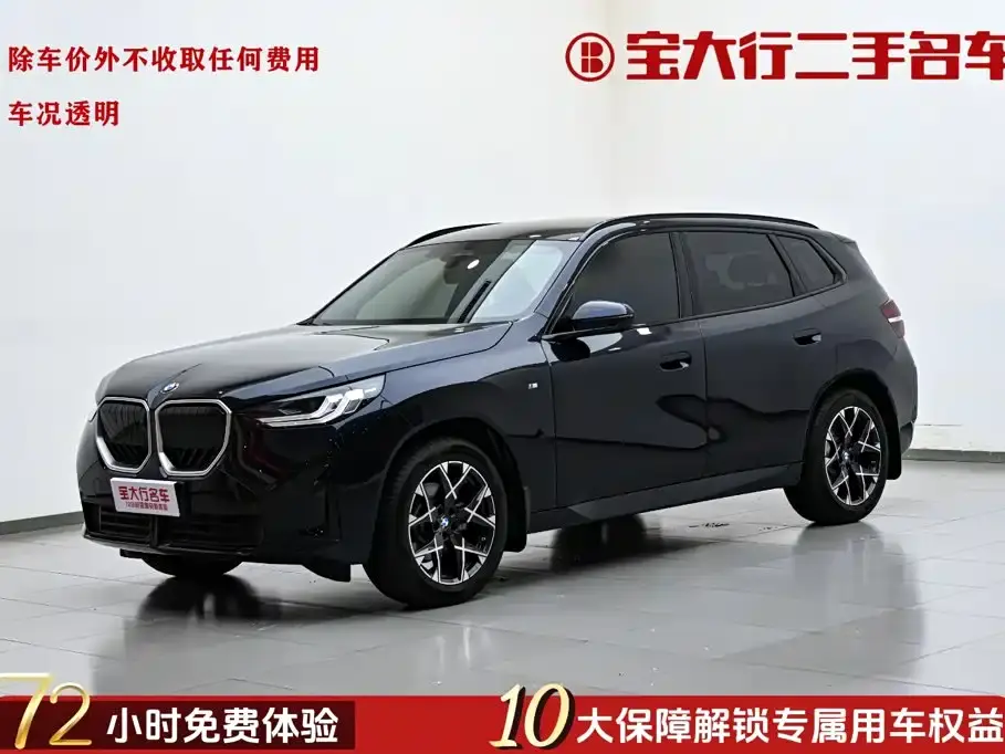 BMW X3 xDrive25L M Sport Shadowline Package 2026