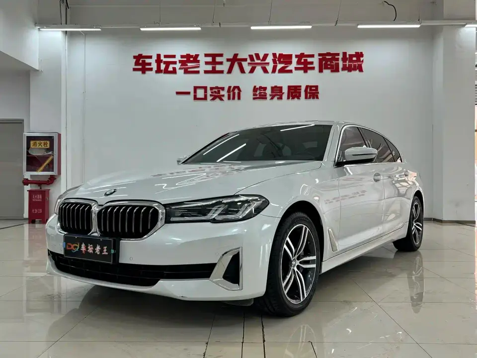 BMW 5 Series 530Li Leading Luxury Package 2021