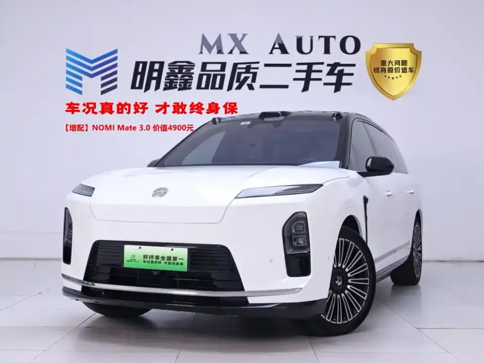 NIO ES8 Model 6-Seat Executive Luxury Edition 2026