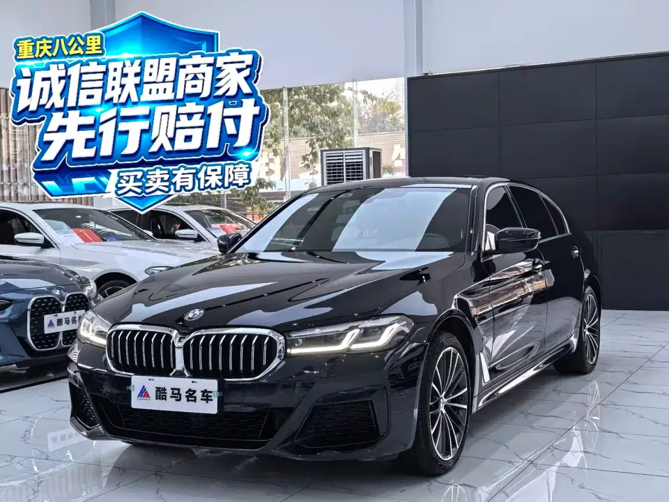 BMW 5 Series 530Li Leading M Sport Package 2023