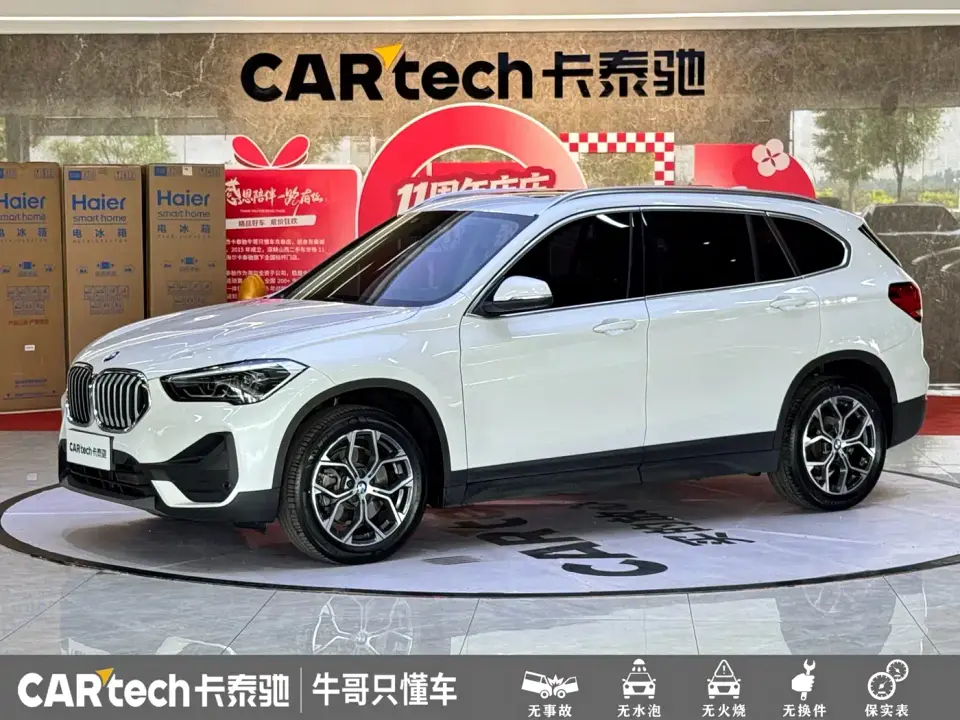 BMW X1 sDrive25Li Leading 2023