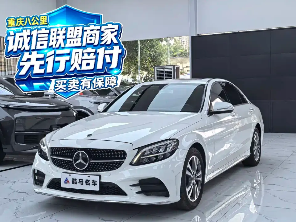 Mercedes-Benz C-Class C 200 L Dynamic Sport 2020