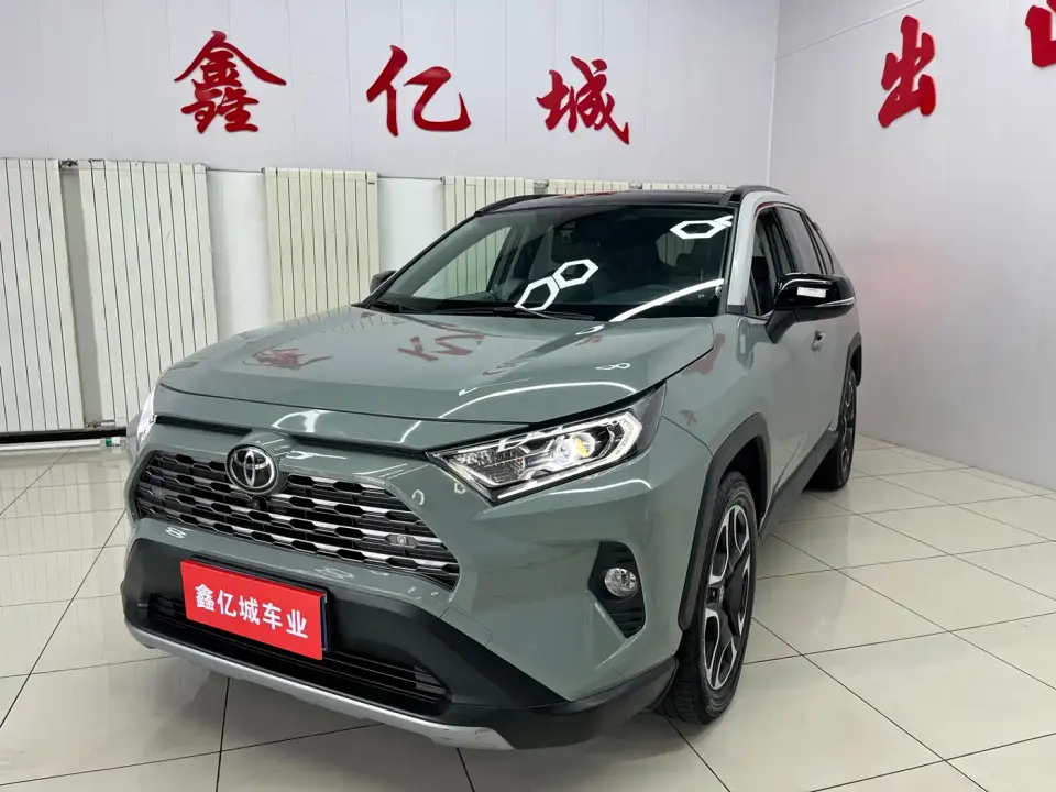 Toyota RAV4 Rongfang 2.0L CVT 4WD Premium Edition 2020