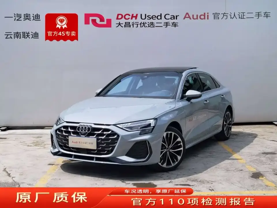 Audi A3 Facelift A3L Limousine 35TFSI Flying Spur Premium + Luxury Selection Package 2026