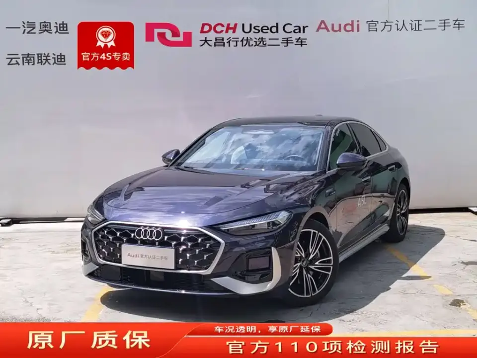 Audi A5L 2.0T Navigation Edition 2026