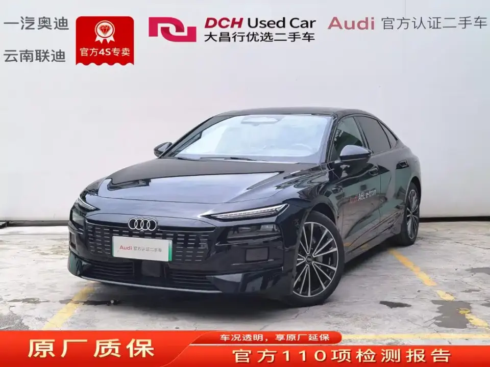 Audi A6L e-tron Model Pioneer Edition 2025