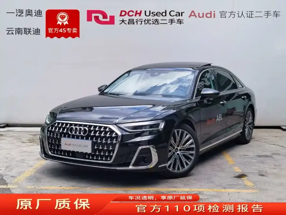 Audi A8 A8L 50 TFSI quattro Exclusive Selection 2026