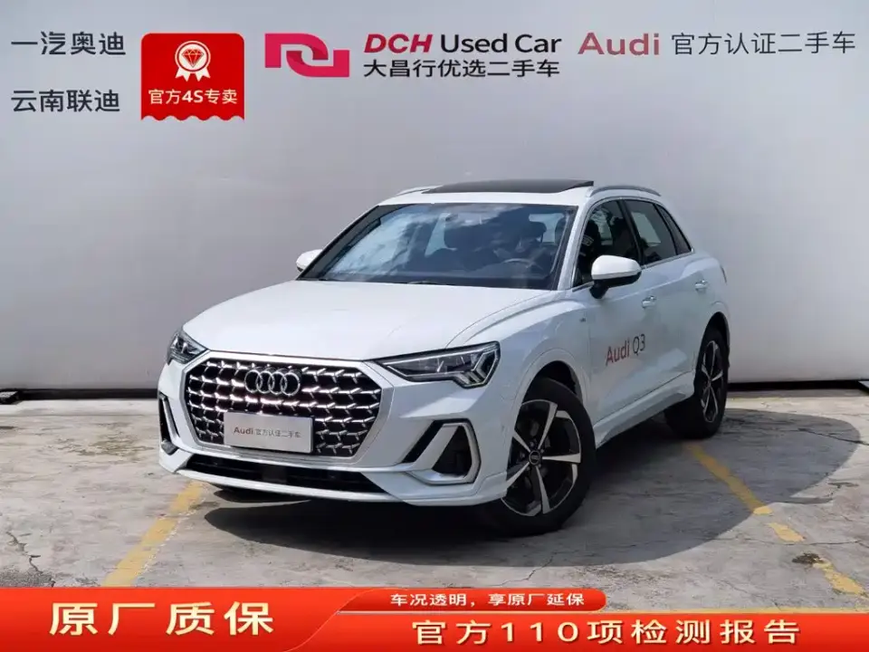 Audi Q3 Model Year Facelift quattro 45th Anniversary Edition 35TFSI Fashion Dynamic 2026