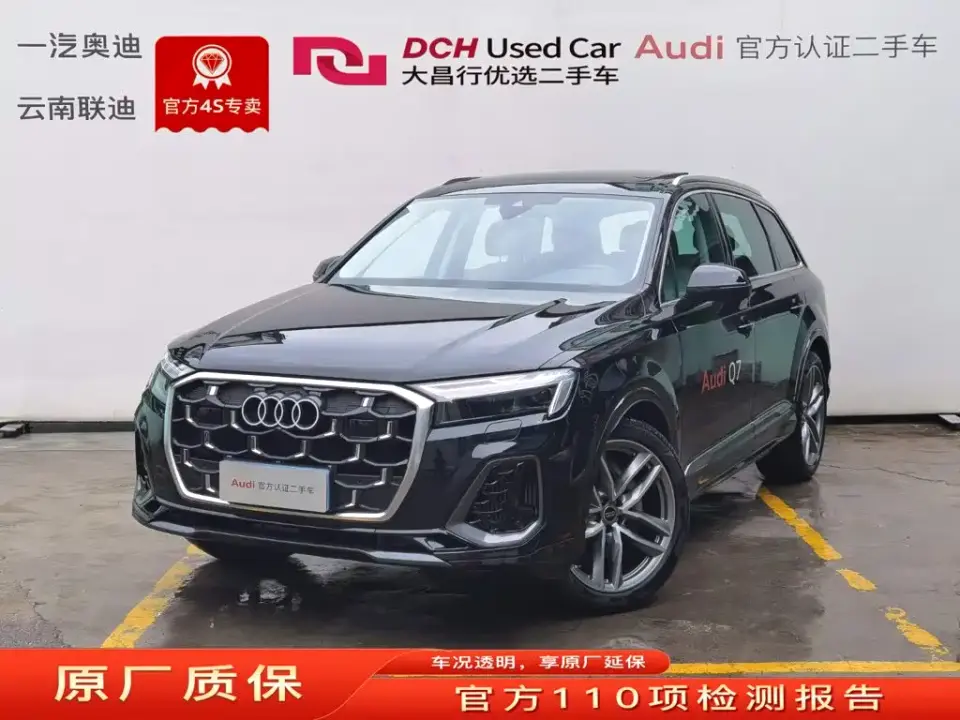 Audi Q7 55 TFSI quattro S line Sport 2025
