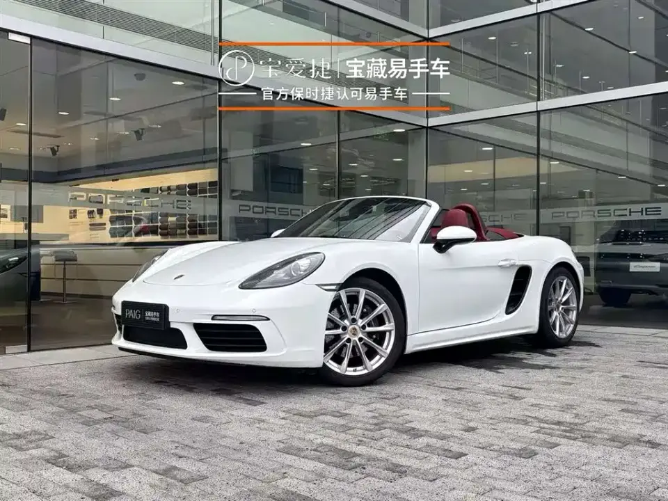 Porsche 718 Boxster Style Edition 2.0T 2024