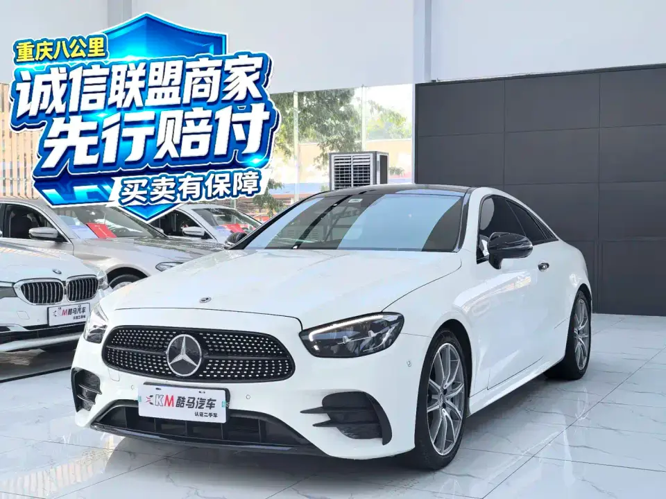 Mercedes-Benz E-Class (Import) E 260 Coupe 2023