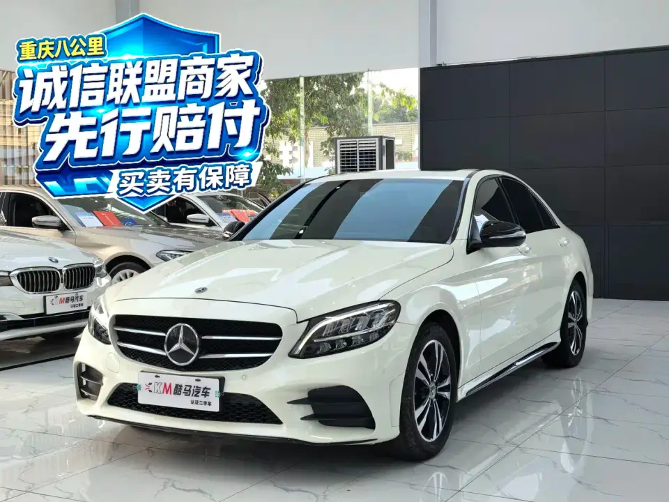 Mercedes-Benz C-Class C 260 Sport Edition 2020