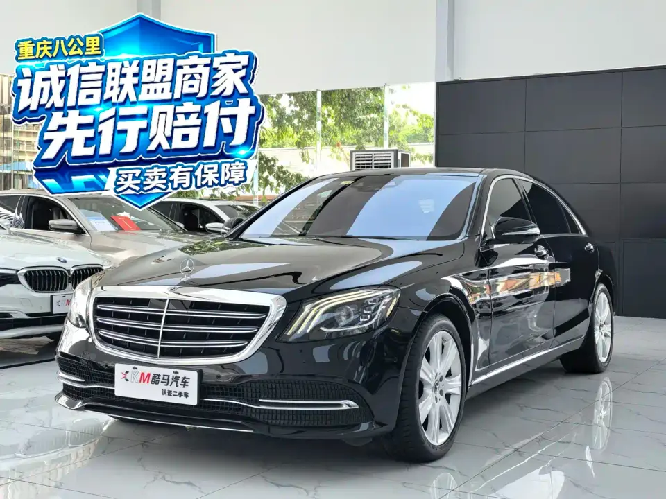 Mercedes-Benz S-Class S 450 L 2019