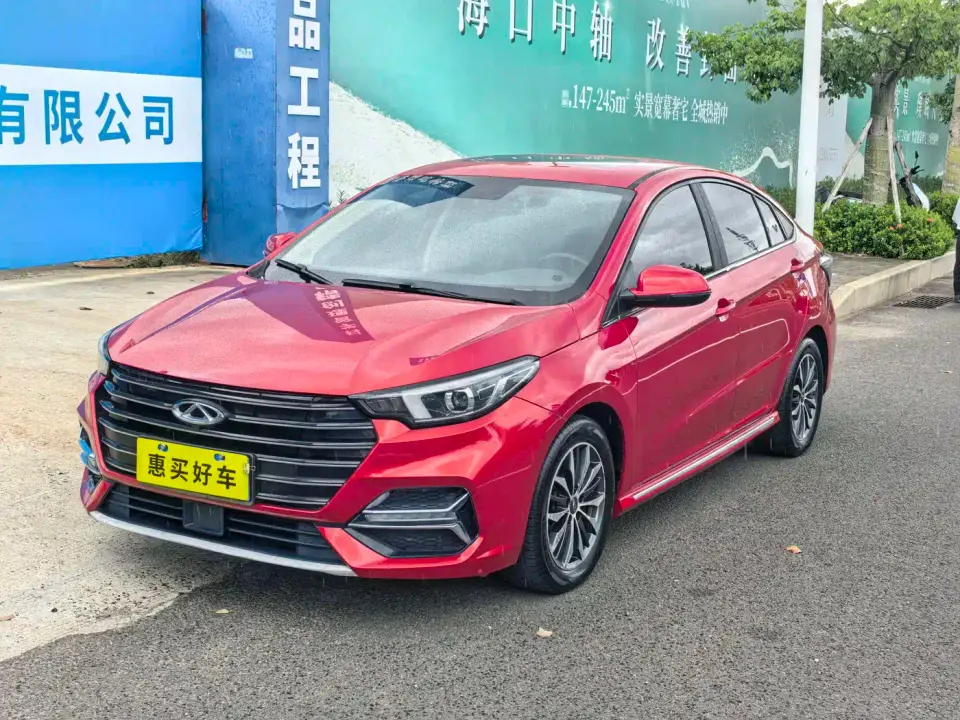 Chery Arrizo 5 PLUS Little AI 1.5L CVT Enjoy PLUS 2021
