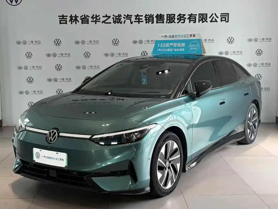 Volkswagen ID.7 VIZZION Launch Edition 2023
