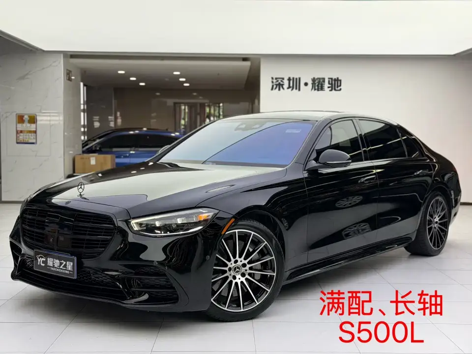 Mercedes-Benz S-Class Facelift S 500 L 4MATIC 2022