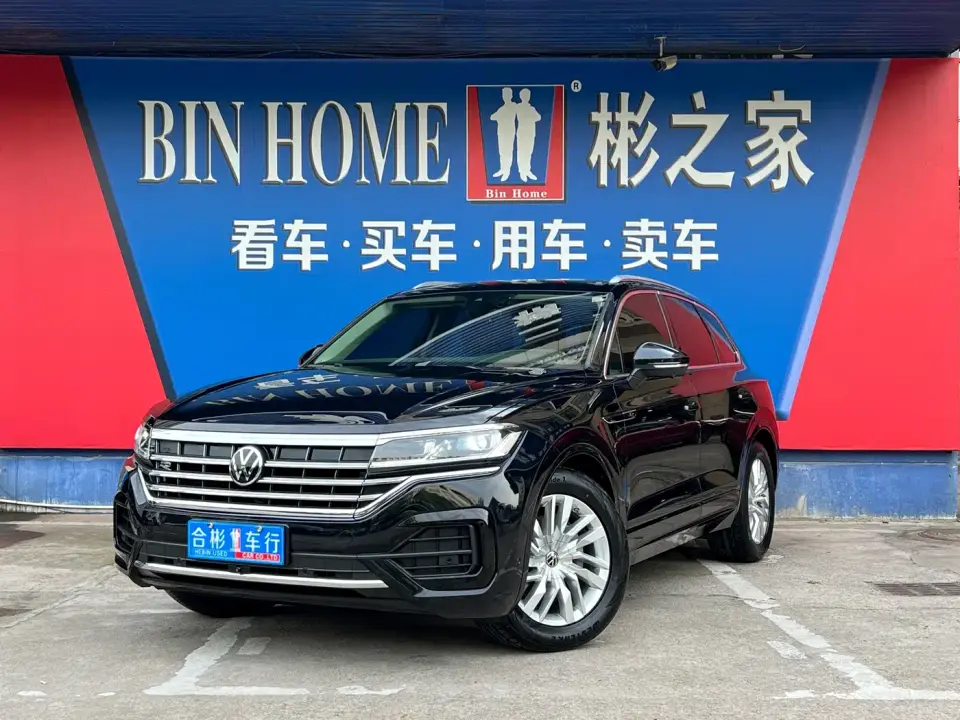 Volkswagen Touareg 2.0TSI R-Line 2022