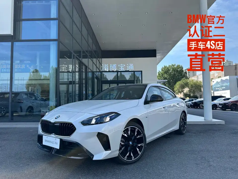 BMW 2 Series 225L M Sport Moonlight Package 2025