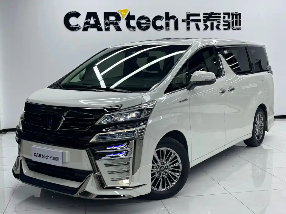 Toyota Vellfire Crown Hybrid 2.5L HV Luxury Edition 2022
