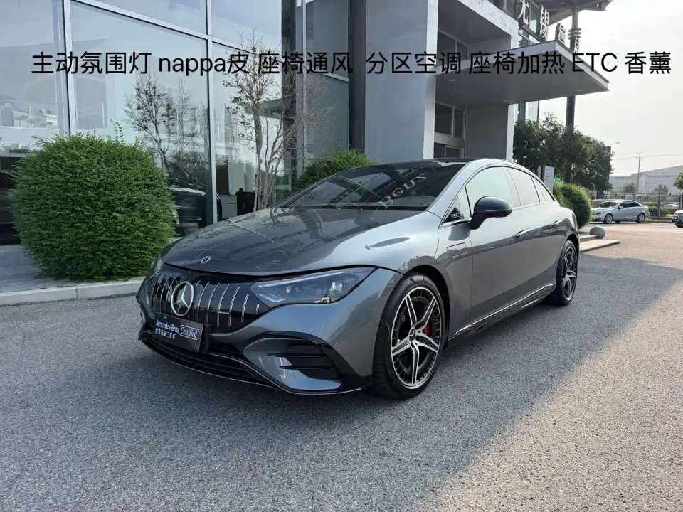 Mercedes-Benz EQE AMG AMG EQE 53 4MATIC+ 2025