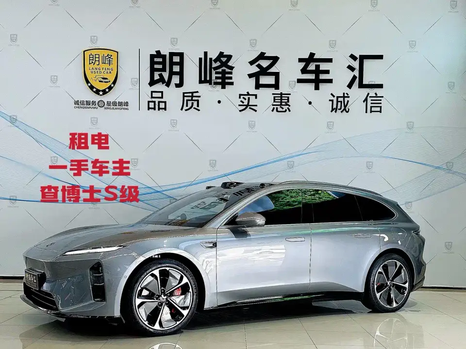 NIO ET5T 75kWh Touring 2025