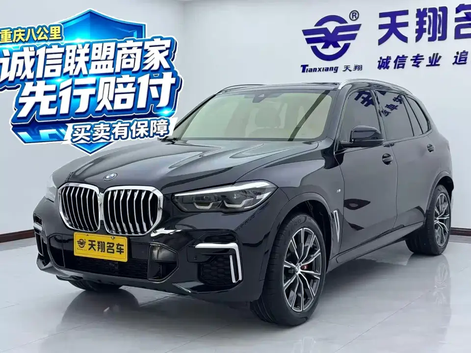 BMW X5 Facelift xDrive 30Li M Sport Package 2023