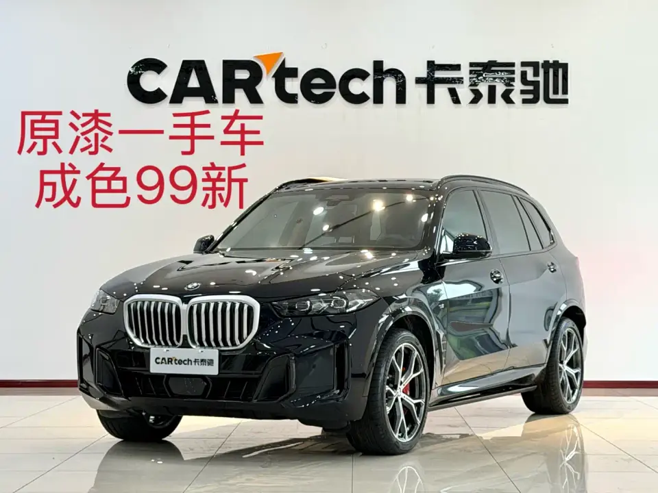 BMW X5 xDrive 30Li Luxury M Sport Night Edition Package 2026