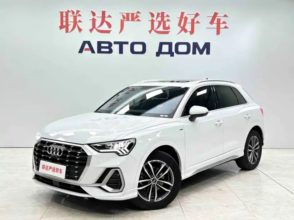 Audi Q3 35 TFSI Progressive Dynamic (1.4T) 2023