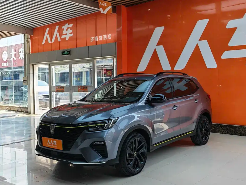 Roewe RX5 New Energy ePLUS Guochao Ronglin Luxury Edition 2021