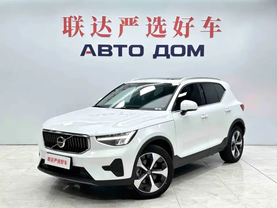 Volvo XC40 B4 AWD Zhiyuan Luxury Edition 2023