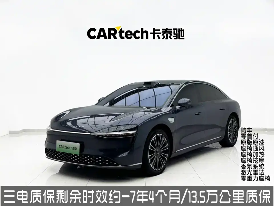 Xiangjie Enjoy World S9 Range Extender Max+ 2026