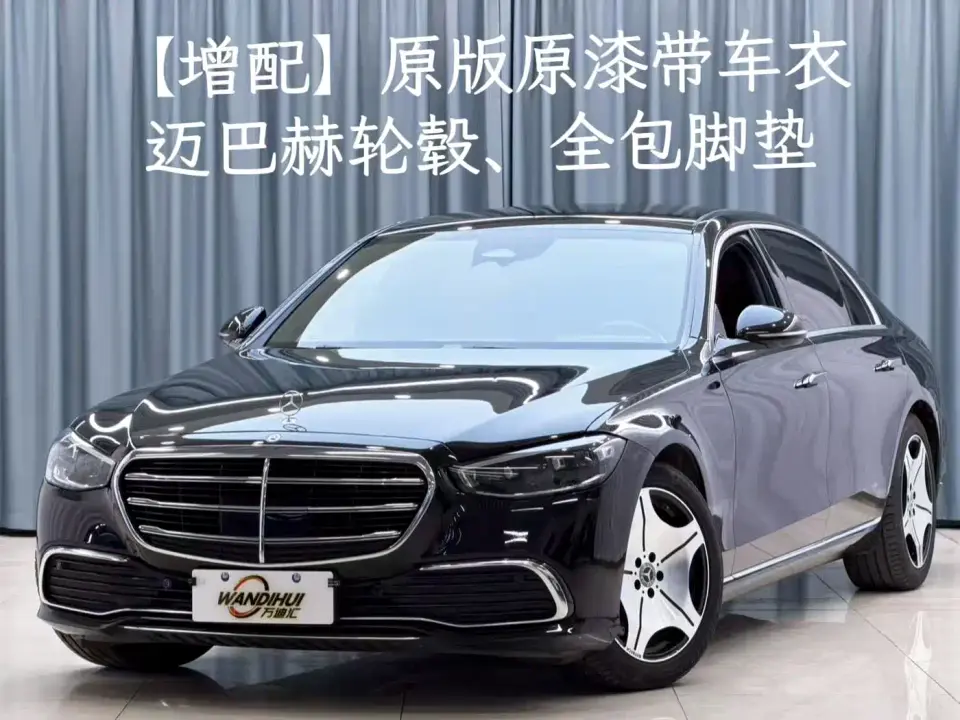 Mercedes-Benz S-Class S 400 L Business 2022