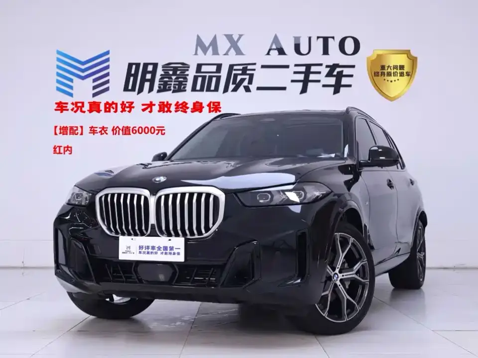BMW X5 xDrive 30Li Premium M Sport Black Night Package 2025