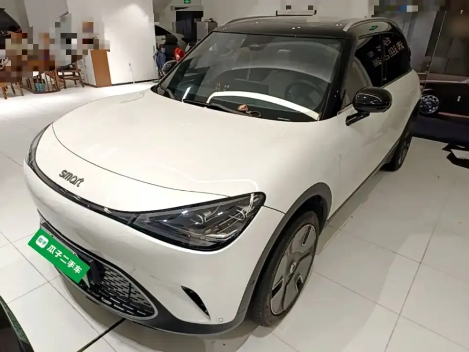 Smart Elf #1 Premium Edition 2023