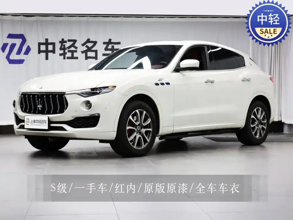 Maserati Levante 2.0T GT Edge Edition 2024