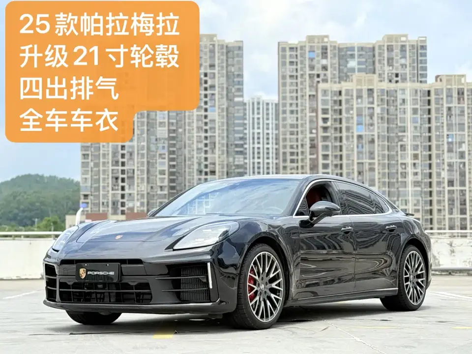 Porsche Panamera Panamera Executive Long Wheelbase 2.9T 2025