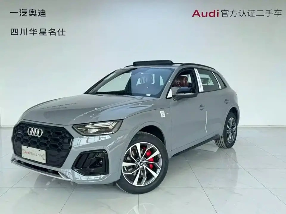 Audi Q5L 45th Anniversary Edition 40 TFSI Luxury Sport 2026