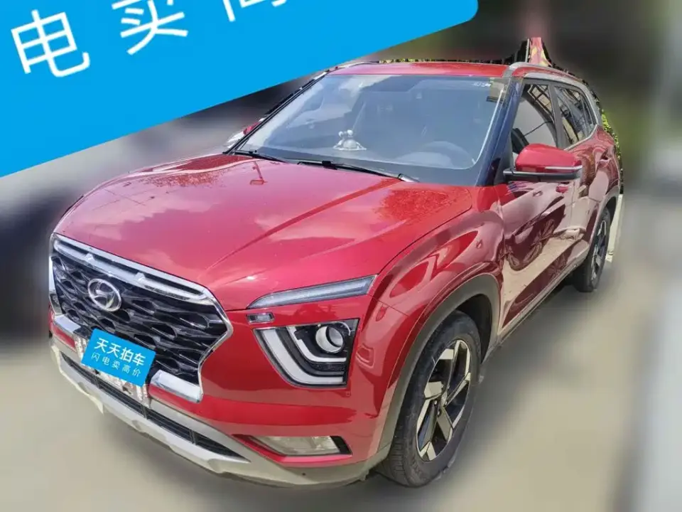 Hyundai Beijing Hyundai ix25 1.5L CVT GLS Smart 2021