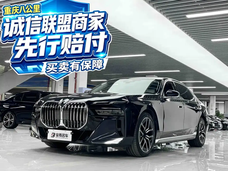 BMW 7 Series Model 735Li M Sport Package 2023