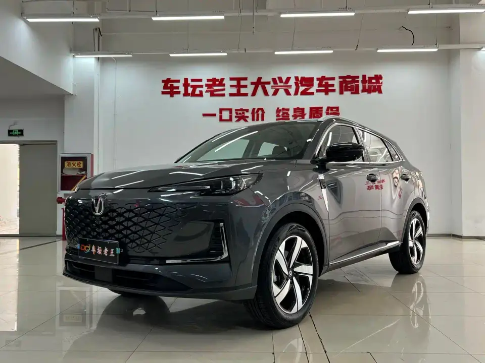 Changan CS55 PLUS Model 3rd Generation 1.5T DCT Excellence Type 2025