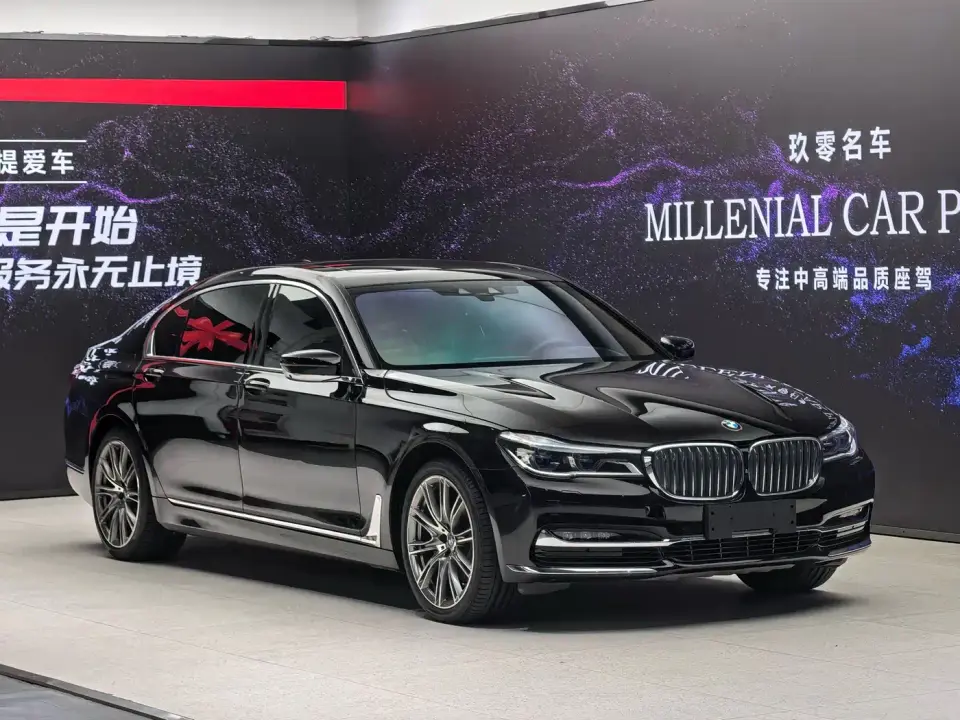 BMW 7 Series 740Li xDrive Premium Type Excellence Package 2019
