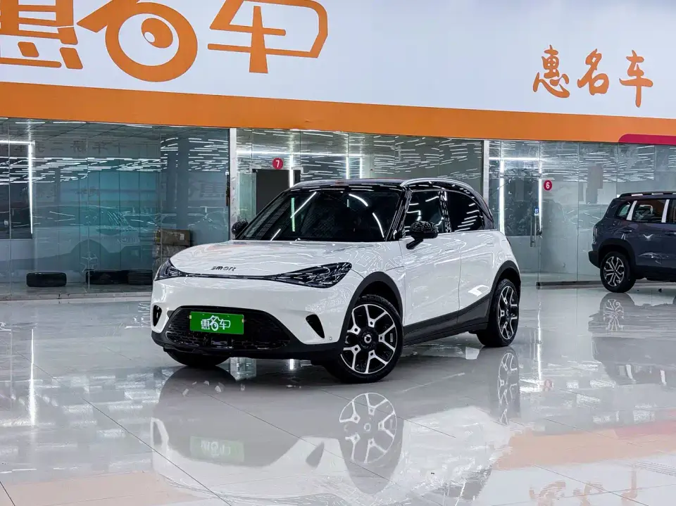Smart Elf #1 Pro+ Edition 2025