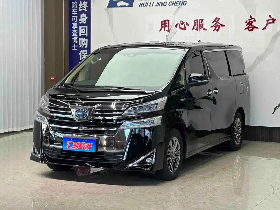 Toyota Vellfire Twin Engine 2.5L HV Premium Edition 2021